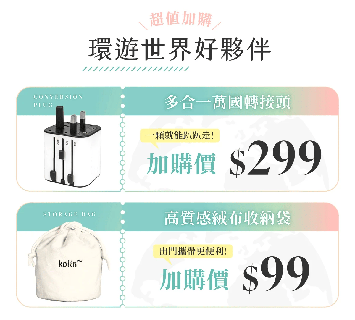 【熱銷1500萬】𝗸𝗼𝗹𝗶𝗻 𝗣𝗹𝘂𝘀 環鈦鍋|純鈦不殘味 × 全球寬電壓,小鍋大本事,走到哪都能煮