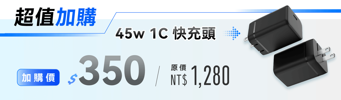 【限量27折】45w 1C折疊快充頭 |𝗸𝗼𝗹𝗶𝗻 𝗣𝗹𝘂𝘀 冰速充 挑戰最強 𝟰𝗶𝗻𝟭 無線充電座⚡️