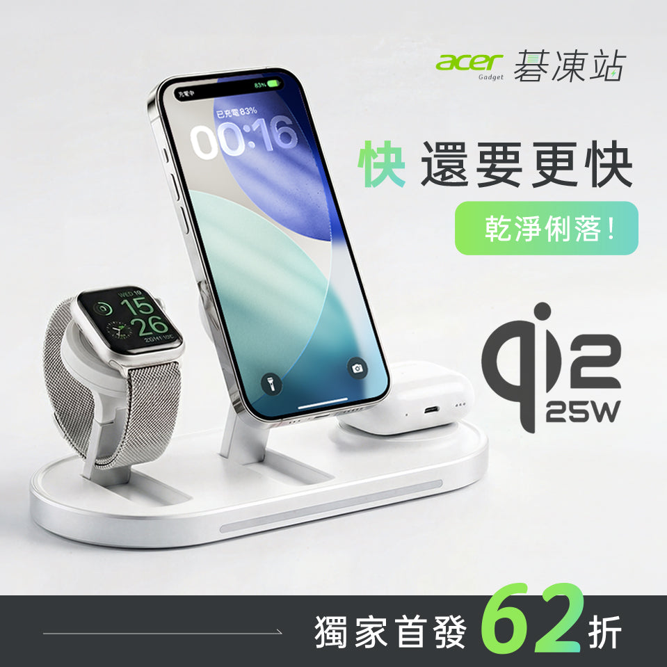 【首發優惠再折 $500】Acer Gadget 碁凍站 Qi2.2 25W 三合一製冷無線充電座
