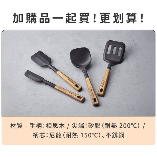 【加購】日本麗克特 recolte 木柄矽膠餐具