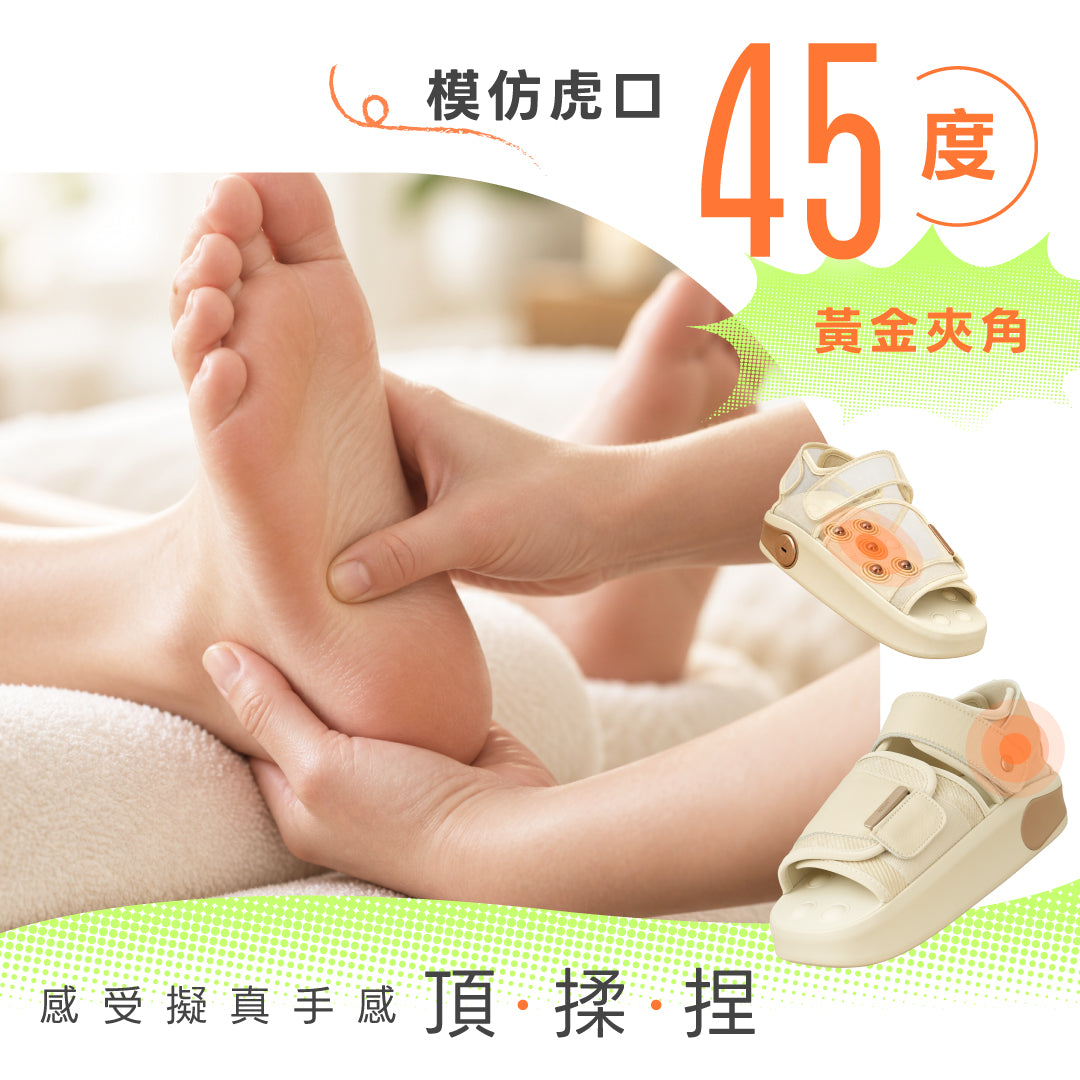 【⑦天免費試用🙌🏻輸碼折$500㊙️】𝗸𝗼𝗹𝗶𝗻 𝗣𝗹𝘂𝘀 穴驚艷｜無線足腿按摩鞋｜頂按、揉捏、溫熱一次到位！腳底、小腿一鍵啟動🔥