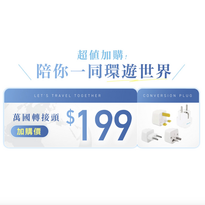 【全台首創】one-meter 世界通用瞬熱飲水機｜3秒瞬熱Ｘ國際電壓Ｘ小巧便攜