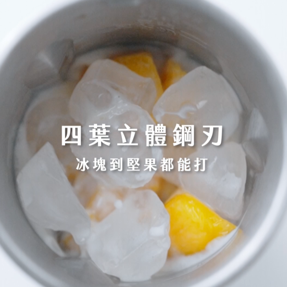 𝗼𝗻𝗲-𝗺𝗲𝘁𝗲𝗿 熱豆杯｜一鍵打豆漿 × 冰沙果汁🧊 x 輕巧隨行，一杯實現飲品自由！