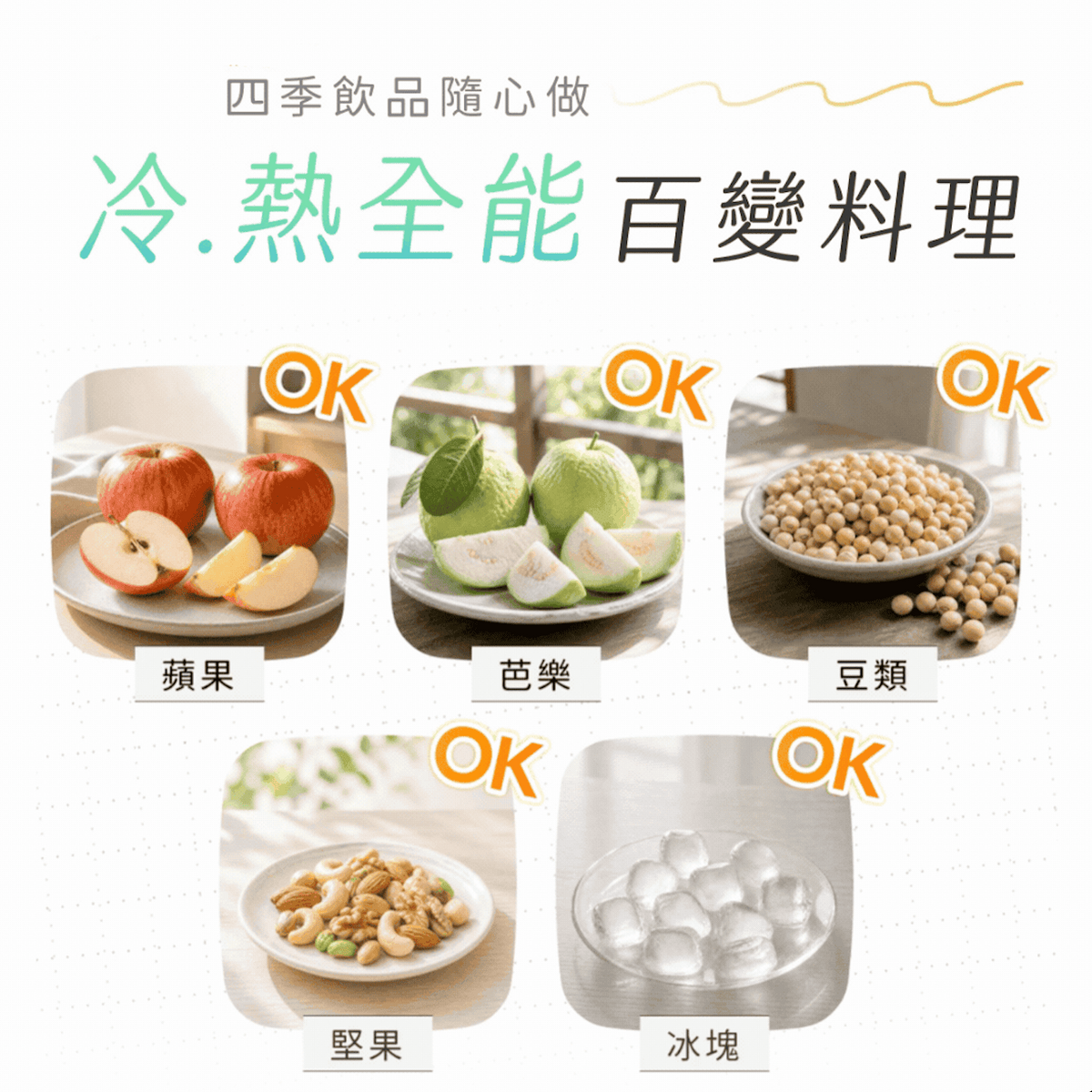 【全新升級🔥隨行破壁機】𝗸𝗼𝗹𝗶𝗻 𝗣𝗹𝘂𝘀 熱霸杯｜免泡豆現打豆漿 × 果汁、冰沙、濃湯，一杯現打現喝，輕巧好攜帶！