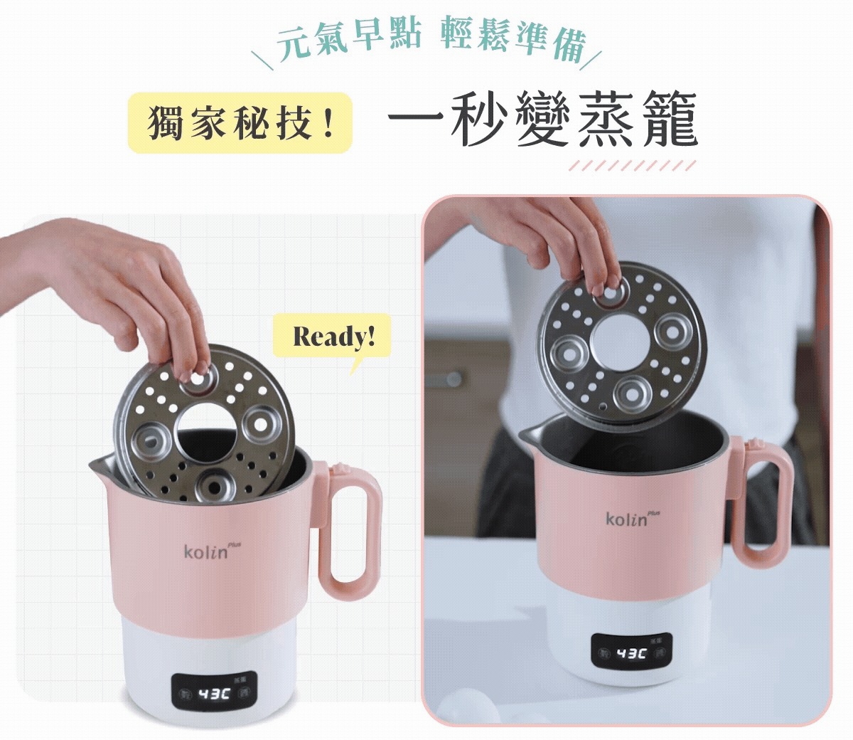 【𝗸𝗼𝗹𝗶𝗻 𝗣𝗹𝘂𝘀 環鈦鍋】旅行折疊快煮鍋｜純鈦不殘味 × 全球寬電壓，小鍋大本事，蒸／煮／燉樣樣行！