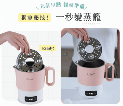【𝗸𝗼𝗹𝗶𝗻 𝗣𝗹𝘂𝘀 環鈦鍋】旅行折疊快煮鍋｜純鈦不殘味 × 全球寬電壓，小鍋大本事，蒸／煮／燉樣樣行！
