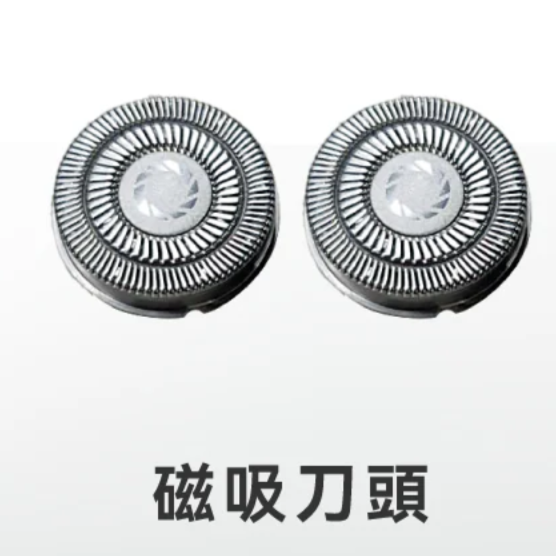 𝐨𝐧𝐞-𝐦𝐞𝐭𝐞𝐫 刮鬍圈｜磁吸刀頭