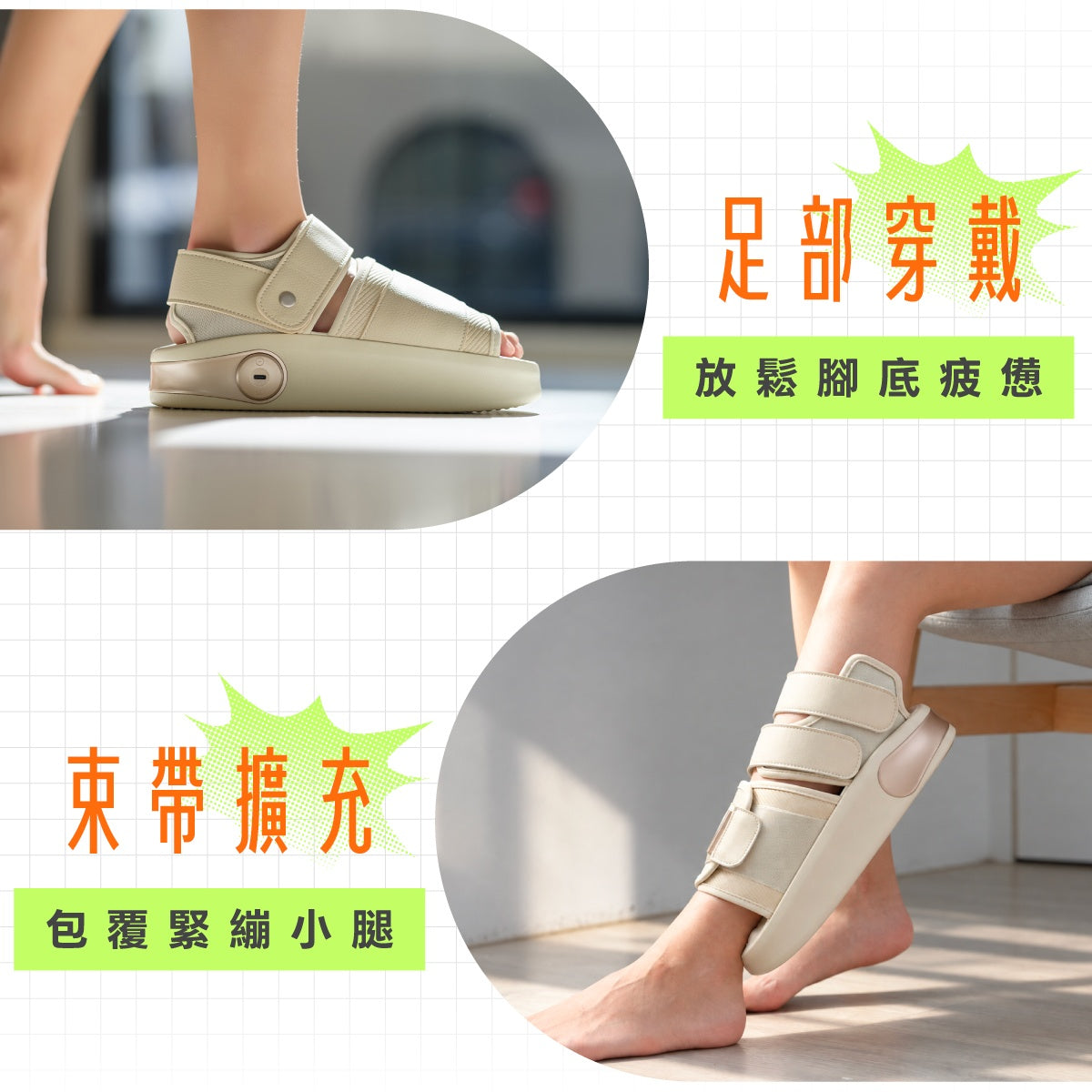 【⑦天免費試用🙌🏻輸碼折$500㊙️】𝗸𝗼𝗹𝗶𝗻 𝗣𝗹𝘂𝘀 穴驚艷｜無線足腿按摩鞋｜頂按、揉捏、溫熱一次到位！腳底、小腿一鍵啟動🔥