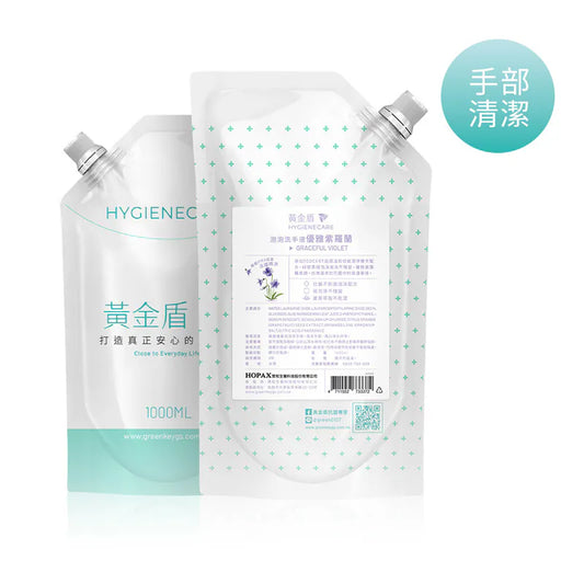 【日本 𝗿𝗲𝗰𝗼𝗹𝘁𝗲 自動感應泡沫給皂機｜專屬贈品】黃金盾泡泡洗手液補充包