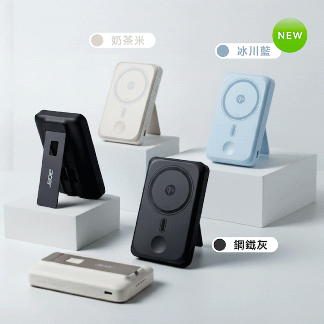 Acer Gadget 碁速充 Qi2 五合一 35w 固態行動電源