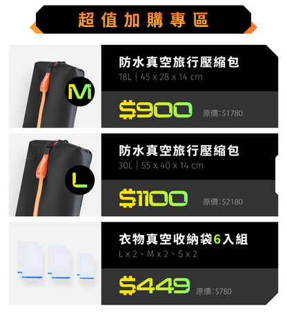 【𝟱𝟰折限時返場✨】𝗚𝗜𝗚𝗔 𝗣𝗨𝗠𝗣 𝗔𝗜𝗥 世界最小指尖幫浦｜露營×旅遊×收納，一台全搞定！