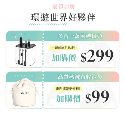 【熱銷1500萬】𝗸𝗼𝗹𝗶𝗻 𝗣𝗹𝘂𝘀 環鈦鍋｜純鈦不殘味 × 全球寬電壓，小鍋大本事，走到哪都能煮