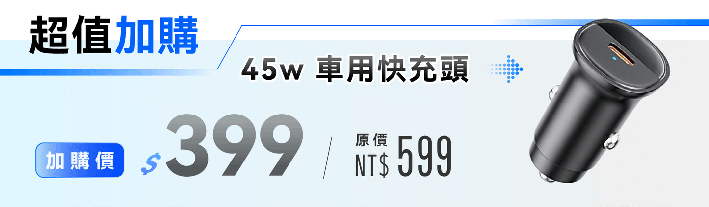 【限量67折】45w 1C車用快充頭 ｜𝗸𝗼𝗹𝗶𝗻 𝗣𝗹𝘂𝘀 冰速充 挑戰最強 𝟰𝗶𝗻𝟭 無線充電座⚡️