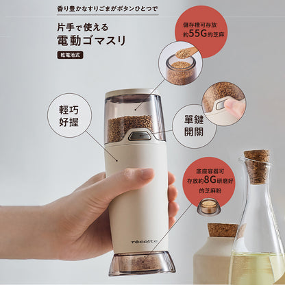 【熱銷1600萬】日本récolte 麗克特 涼小無拆扇｜Cordless Circulation Fan無線循環電風扇(RFN-2)