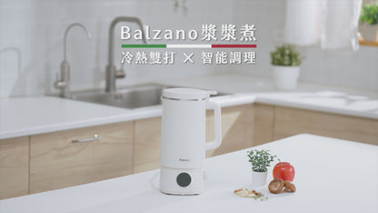 亞洲熱銷上萬台！【義大利 𝐁𝐚𝐥𝐳𝐚𝐧𝐨 漿漿煮】快煮豆漿 x 智慧料理 x 自動清洗，躺著也能秒變養生達人！