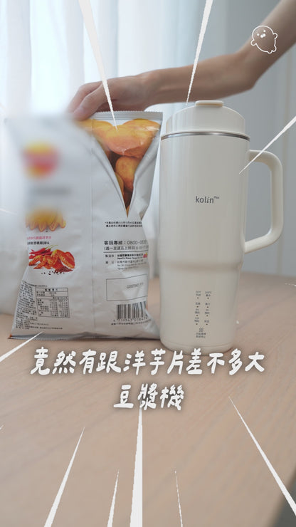 【𝗸𝗼𝗹𝗶𝗻 𝗣𝗹𝘂𝘀 熱霸杯🔥】隨行冷熱破壁機｜免泡豆現打豆漿 × 果汁、冰沙、濃湯，一杯現打現喝，輕巧好攜帶！