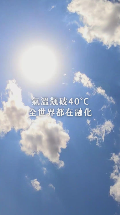 【全台首發】𝗸𝗼𝗹𝗶𝗻 𝗣𝗹𝘂𝘀 冰霧扇｜三效瞬涼 ‧ 沁涼新定義🧊 奈米冰霧 x 瞬冷冰敷 x 百段疾風 .ᐟ