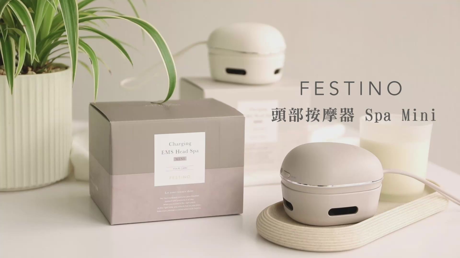 FESTINO Charging EMS Head Spa Mini ボディ・フェイスケア