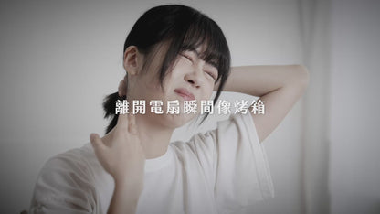 【現貨速出🔥】ɴɪᴄᴏɴɪᴄᴏ 拉風扇｜無線設計 × 自由伸縮 x 輕巧便攜 .ᐟ 一拉即吹，享受真・無「限」涼感