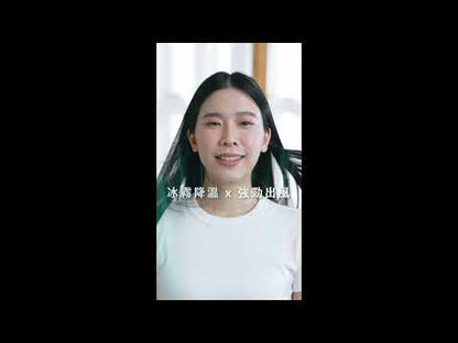 【熱銷𝟮,𝟮𝟬𝟬萬】𝙆𝙄𝙉𝙔𝙊 小冰友｜挑戰最輕巧 × 無線 × 製冷冰風機，涼感隨行帶著走