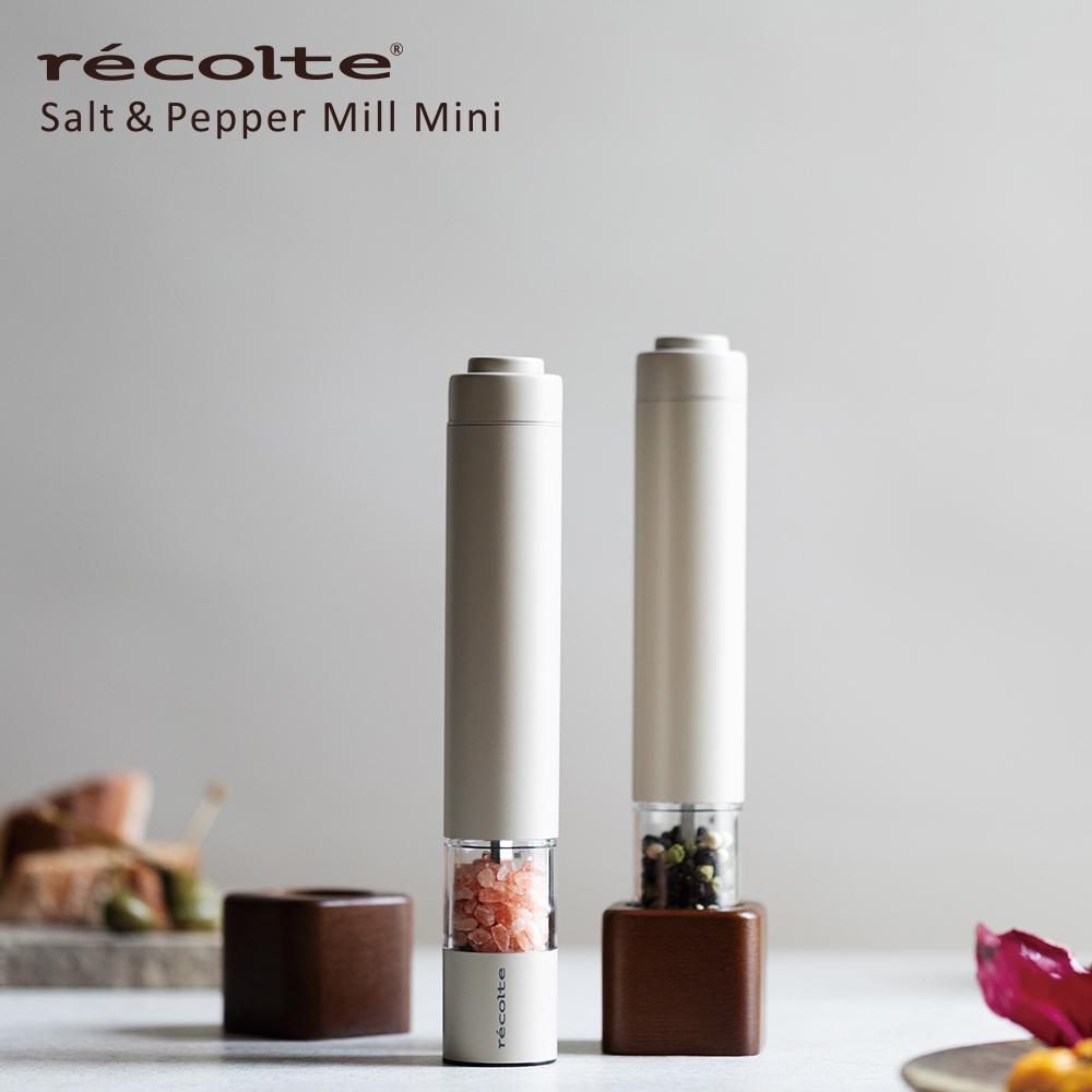 recolte Salt & Pepper Mill Mini 電動研磨器 RMM-1